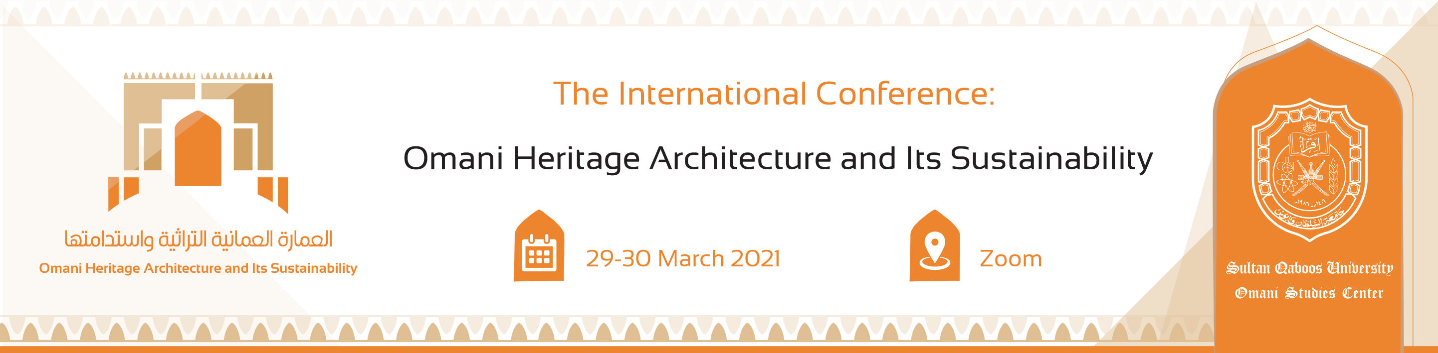 conference website banner ENG-5
